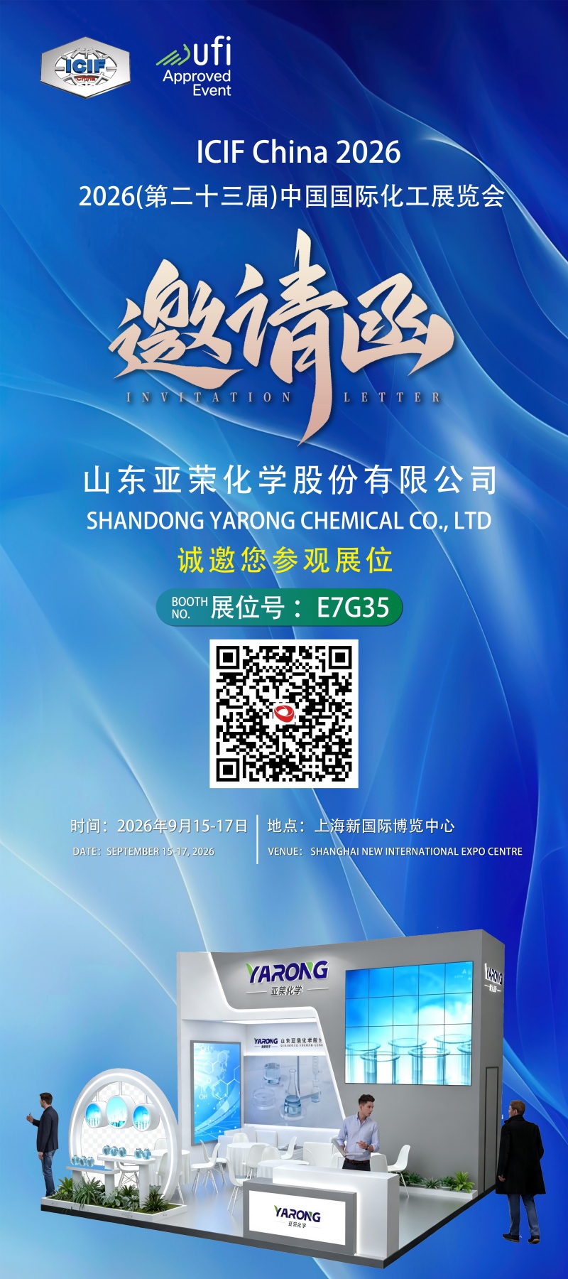 微信图片_20260812172957_467_209(1)
