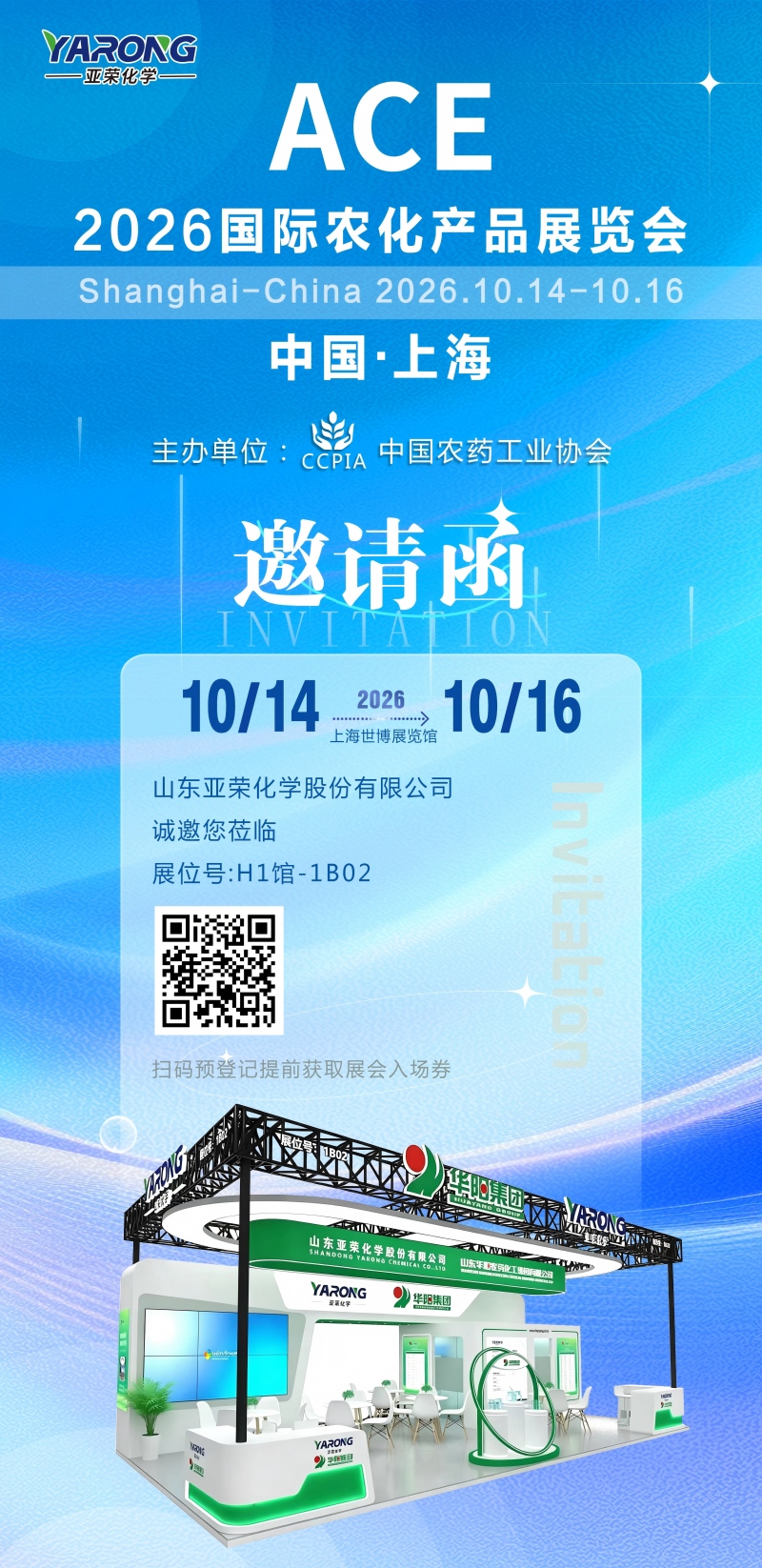 微信图片_20261012153836_13_158